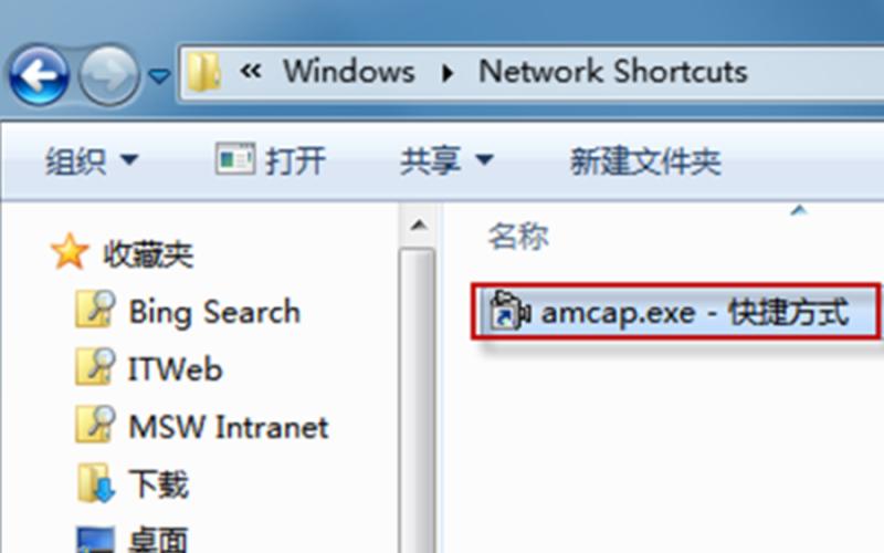 win7摄像头驱动(win7摄像头驱动安装步骤)-第1张图片-铖浩科技
