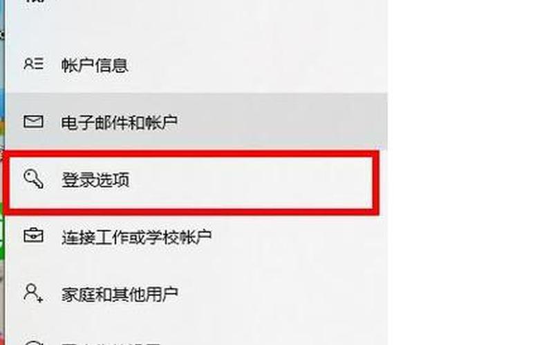 取消开机输入密码(取消开机输入密码后黑屏)-第1张图片-铖浩科技