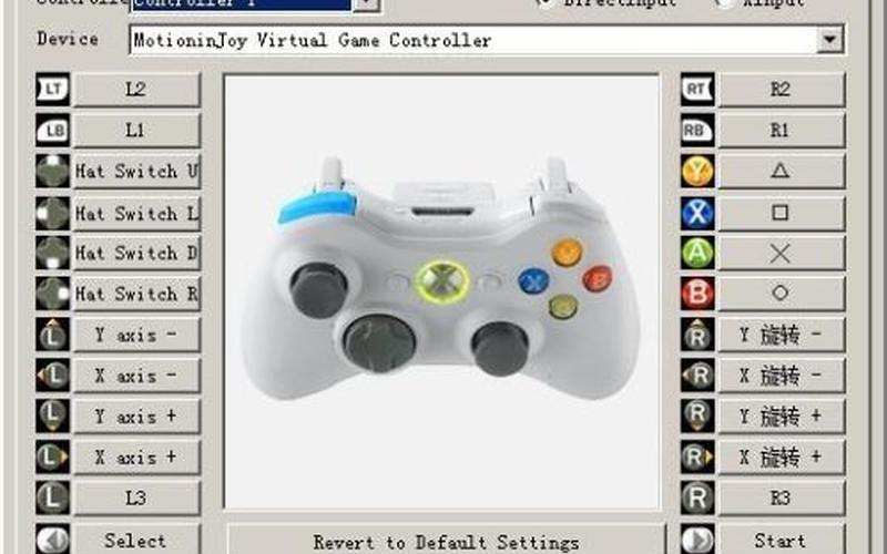 pcsx2怎么用(pcsx2怎么用ps3手柄)-第1张图片-铖浩科技