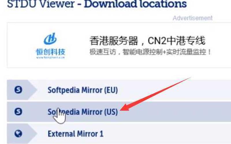 djvu文件怎么打开(djvu文件怎么打开电脑)-第1张图片-铖浩科技