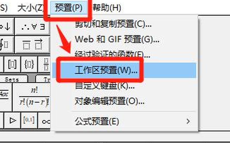 公式编辑器空格(公式编辑器空格怎么打出来)-第1张图片-铖浩科技