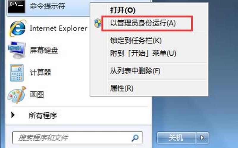 u盘自动播放(u盘自动播放 *** 教程)-第1张图片-铖浩科技