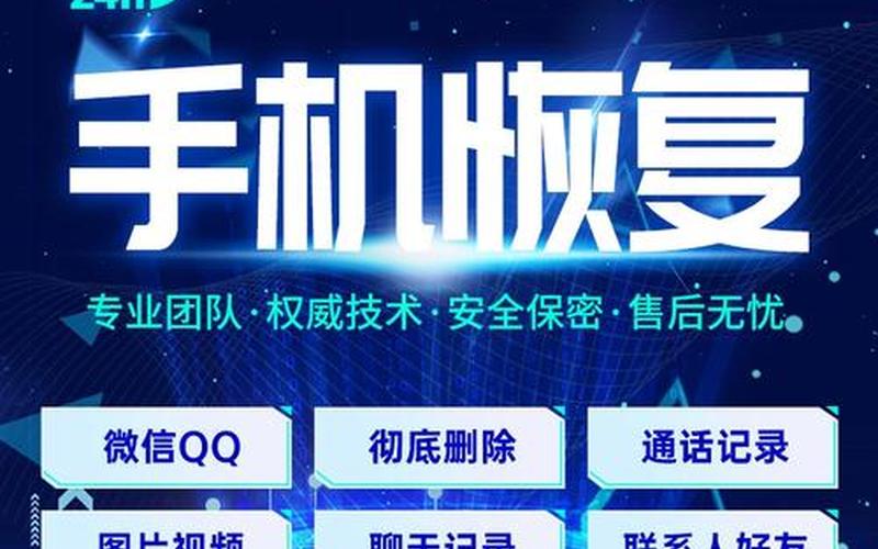 qq找回好友(qq找回好友恢复好友官网)-第1张图片-铖浩科技