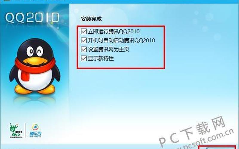  *** 号下载( *** 号下载安装到桌面)-第1张图片-铖浩科技