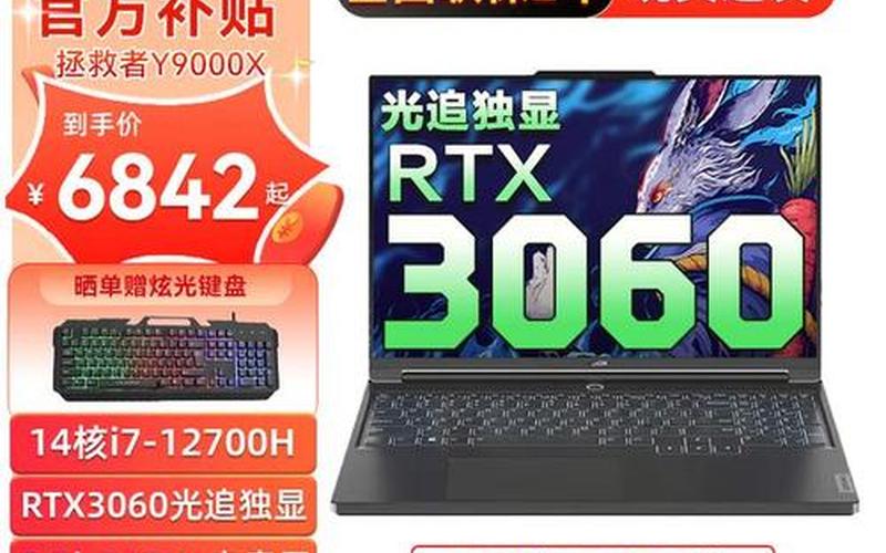 独显是什么意思(笔记本电脑独显是什么意思)-第1张图片-铖浩科技