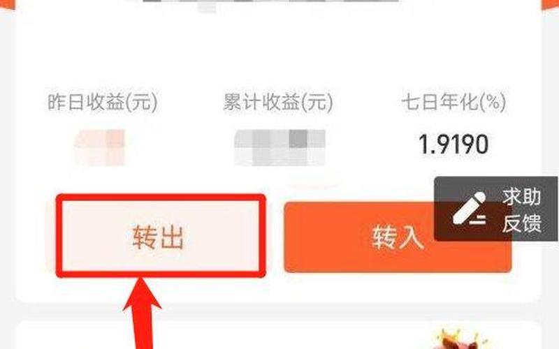 支付宝的钱怎么转到微信(支付宝的钱怎么转到微信不用银行卡)-第1张图片-铖浩科技