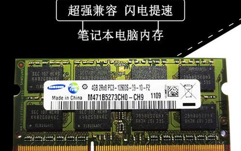 联想 e520(联想 e520 更大内存)-第1张图片-铖浩科技