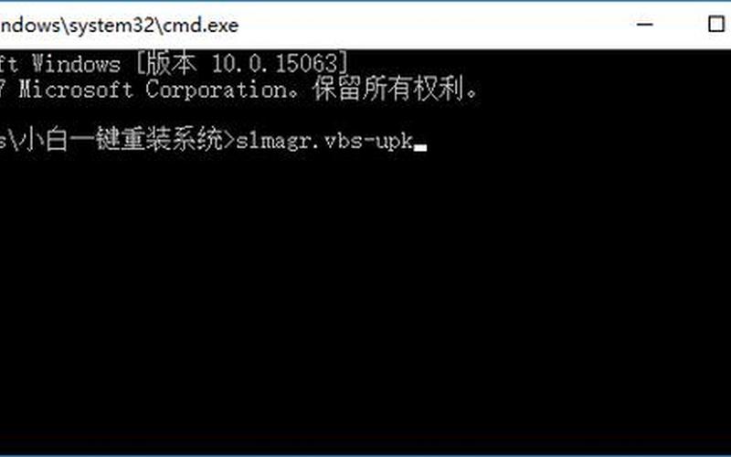win8正式版密钥(windows8.1正版密钥)-第1张图片-铖浩科技