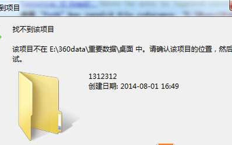 win7文件夹无法删除(windows7文件夹无法删除)-第1张图片-铖浩科技
