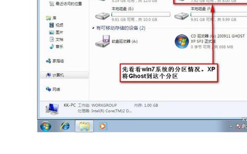 sp3系统(Sp3系统怎样连接手机 *** )-第1张图片-铖浩科技