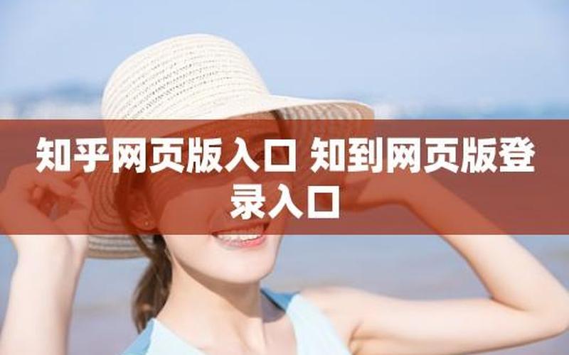 知到官网(知到官网入口登录)