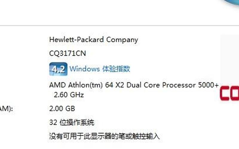 ps2模拟器配置(ps2模拟器配置高)-第1张图片-铖浩科技