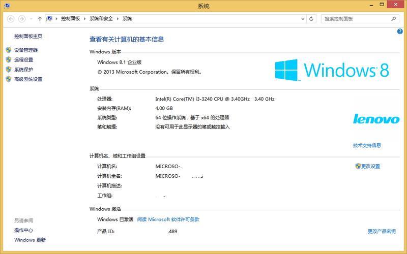 win8.1密钥(win8.1密钥在哪里)-第1张图片-铖浩科技