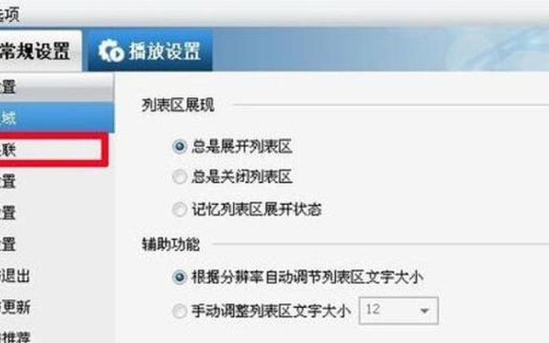 realcodec(realcodec插件怎么用)-第1张图片-铖浩科技