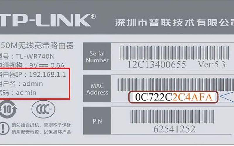 wifi连接管理器(WiFi连接管理器1.2.1.1)-第1张图片-铖浩科技