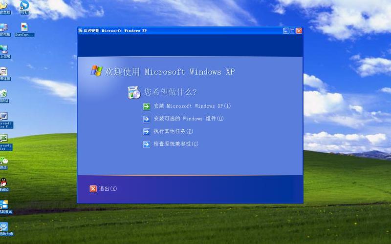 xp纯净版(xp纯净版系统)-第1张图片-铖浩科技