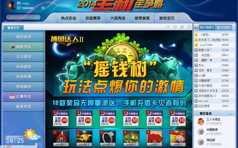 面对面游戏世界(面对面游戏世界官方)-第1张图片-铖浩科技