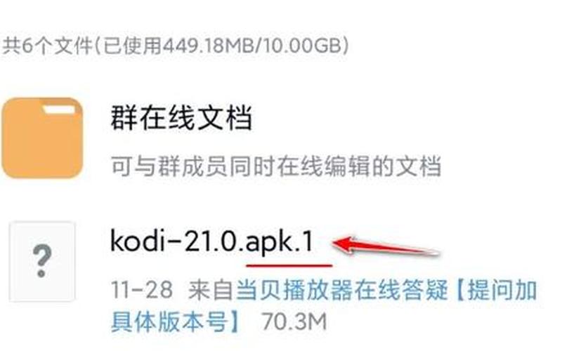 qq怎么安装不了(qq怎么安装不了apk文件)-第1张图片-铖浩科技