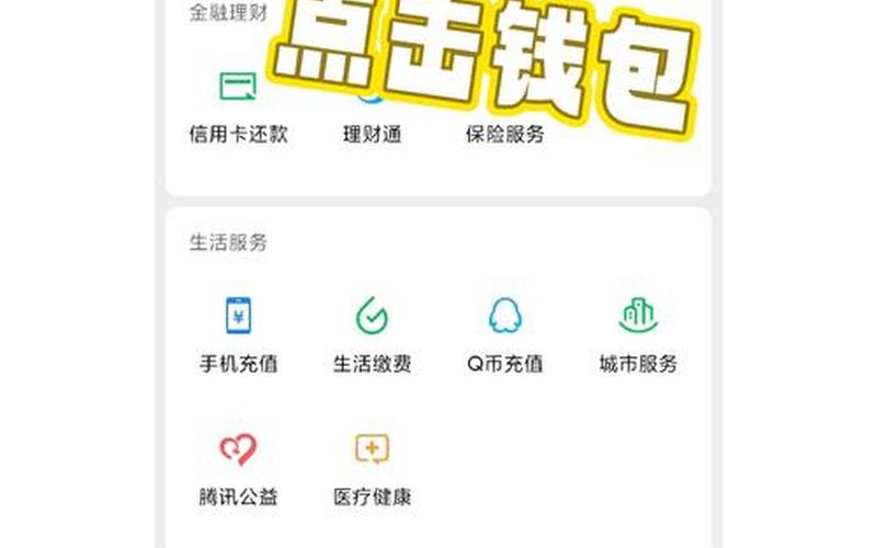 微信手机绑定怎么解除(微信手机绑定怎么解除银行卡)-第1张图片-铖浩科技