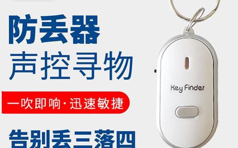 winkeyfinder-第1张图片-铖浩科技
