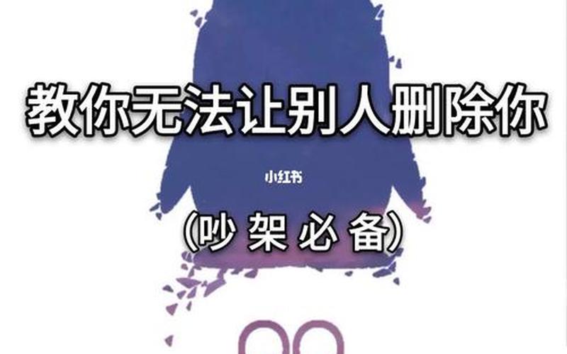 qq技巧大全(qq小技巧大全)-第1张图片-铖浩科技