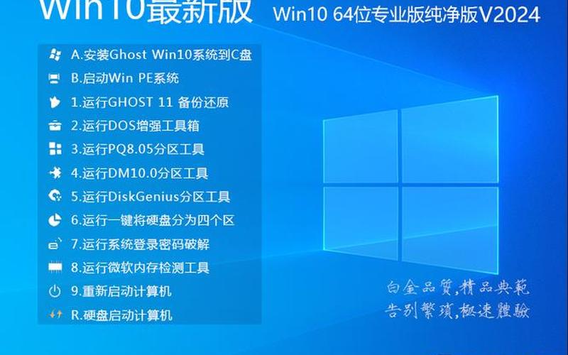 win7原装旗舰版(win7原装旗舰版纯净版下载)-第1张图片-铖浩科技