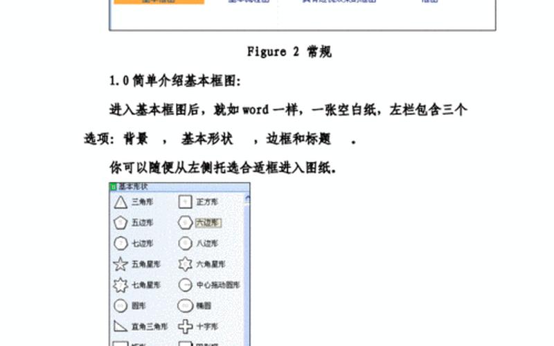 visio2007激活码(visio2016激活码)-第1张图片-铖浩科技