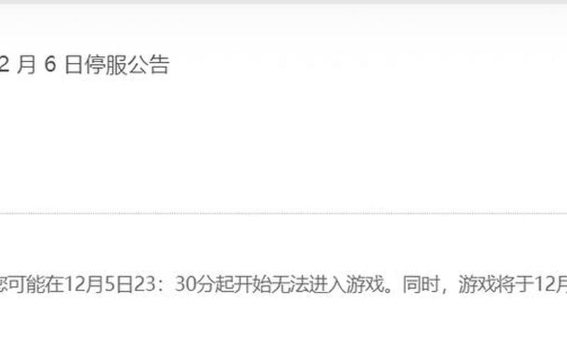 中国游戏中心在线游戏(中国游戏中心在线游戏 停止运营？)-第1张图片-铖浩科技
