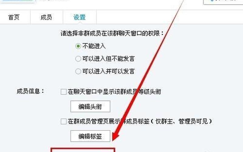 qq群匿名(qq群匿名聊天怎么不见了)-第1张图片-铖浩科技