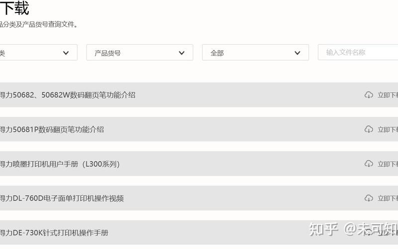 lbp2900打印机驱动下载(lbp2900打印机驱动下载 win10)-第1张图片-铖浩科技