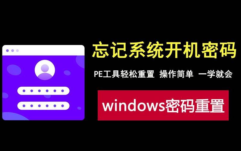 u盘移动办公系统(u盘移动办公系统怎么用)-第1张图片-铖浩科技