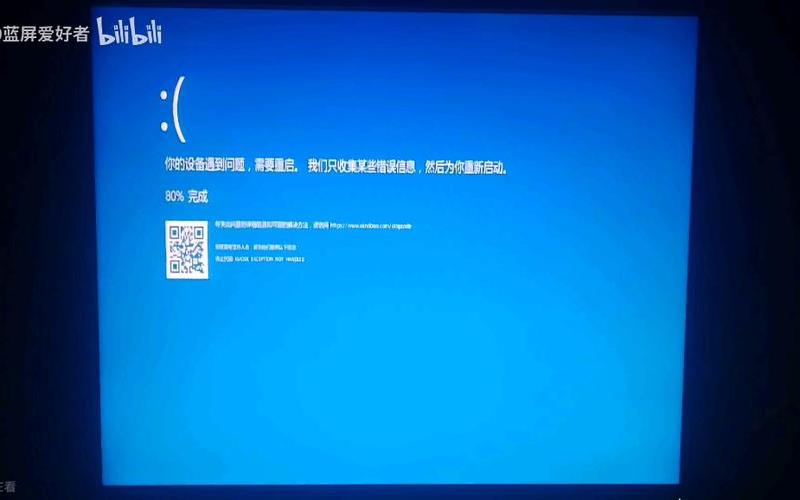 computer browser(computer browser无法启动1068)-第1张图片-铖浩科技