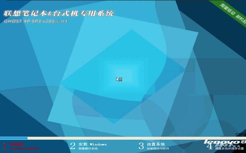 xp sp3(xp sp3 密钥)-第1张图片-铖浩科技