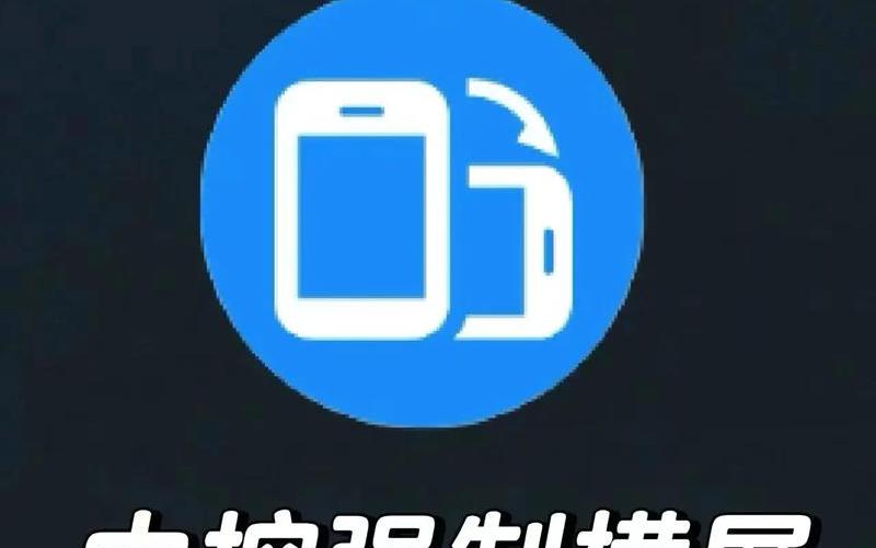 强制聊天(强制聊天软件是真的吗)-第1张图片-铖浩科技