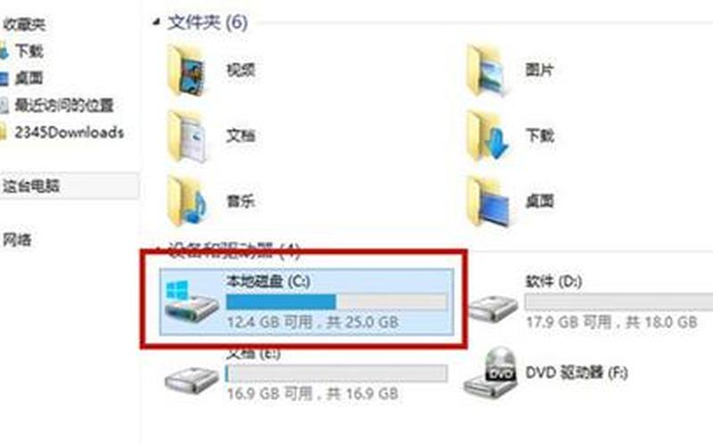 win8密钥(win8密钥激活最简单三个步骤)-第1张图片-铖浩科技