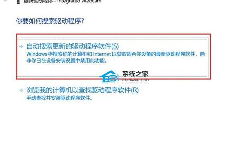 笔记本摄像头打不开(笔记本摄像头打不开解决)-第1张图片-铖浩科技