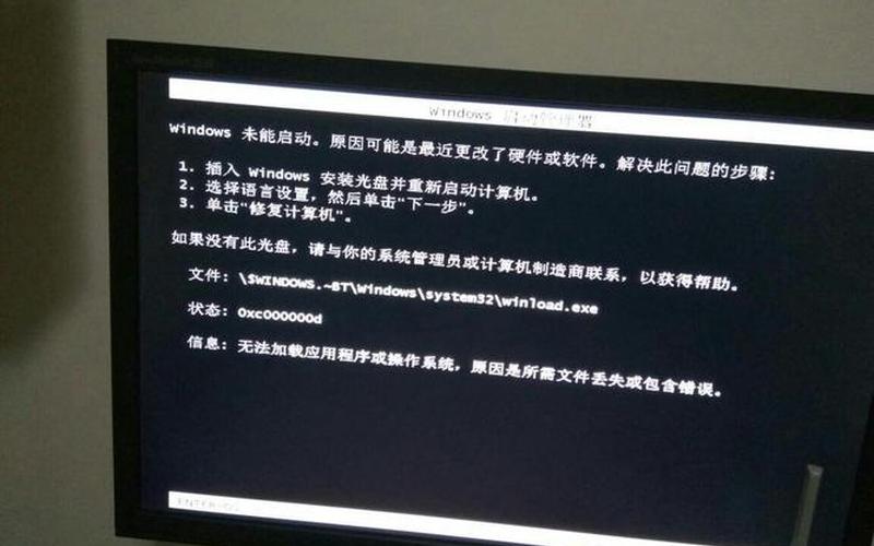 xp启动(xp启动提示不能加载本地存储的配置文件)-第1张图片-铖浩科技