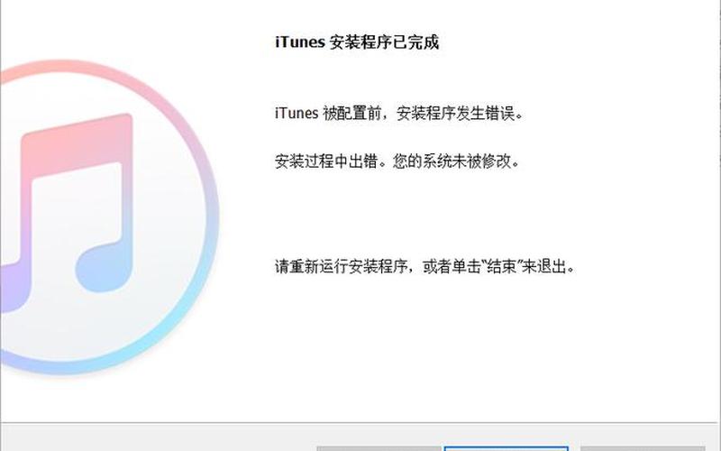 itunes固件位置(itunes固件保存位置win10)-第1张图片-铖浩科技