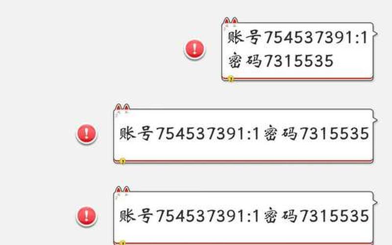 求迅雷会员账号(求迅雷会员账号怎么找回)-第1张图片-铖浩科技