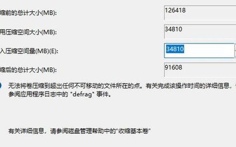 win7分区 *** (win7分区教程)-第1张图片-铖浩科技