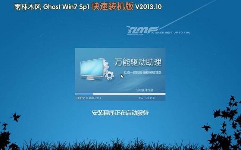 电脑系统下载 2013最新版下载(2013年电脑系统)-第1张图片-铖浩科技