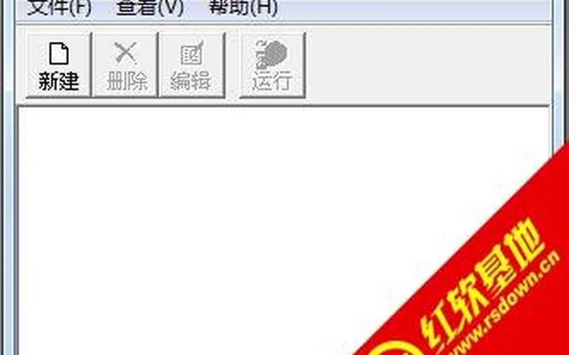 sockscap(sockscap32 英文)-第1张图片-铖浩科技