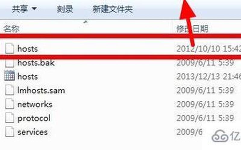 hosts文件内容(hosts文件内容突然不见了)-第1张图片-铖浩科技 hosts文件内容(hosts文件内容突然不见了)-第1张图片-铖浩科技