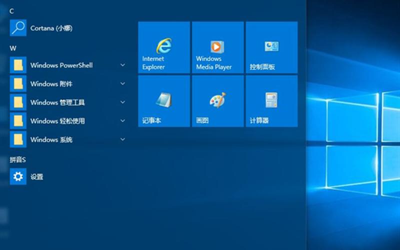 win8游戏(win8游戏模式)-第1张图片-铖浩科技