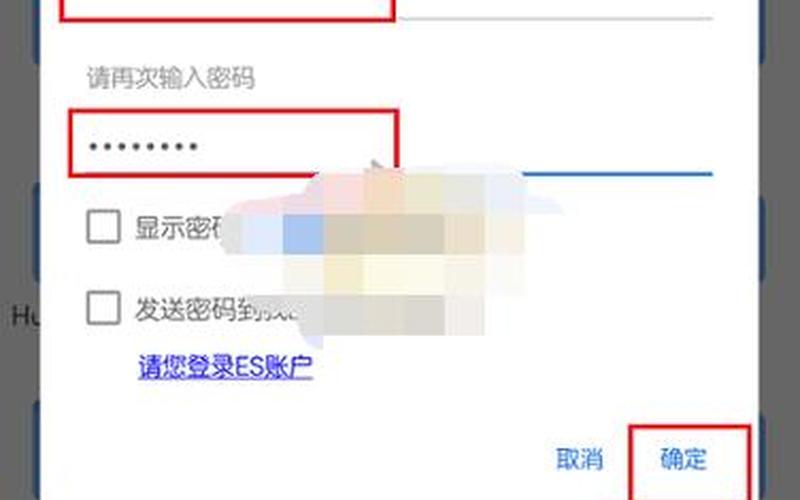 es文件浏览器怎么用(es文件浏览器怎么用呀)-第1张图片-铖浩科技