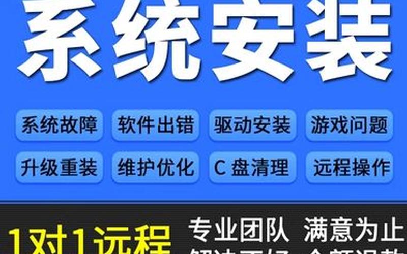 电脑系统安装(电脑系统安装包)-第1张图片-铖浩科技