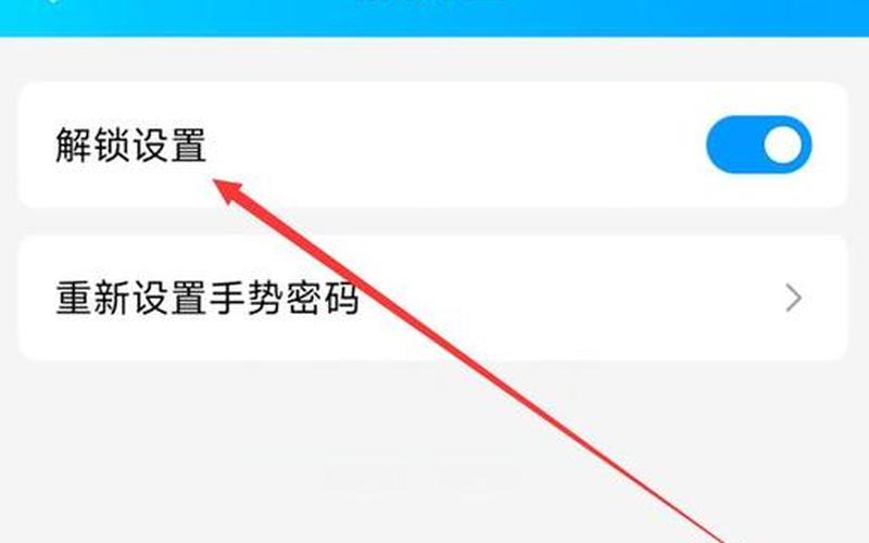 密码修改(qq密码修改)-第1张图片-铖浩科技