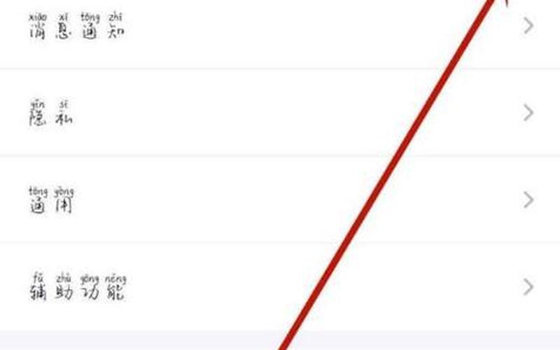 忘记qq密码(忘记qq密码怎么找回手机号也换了)-第1张图片-铖浩科技