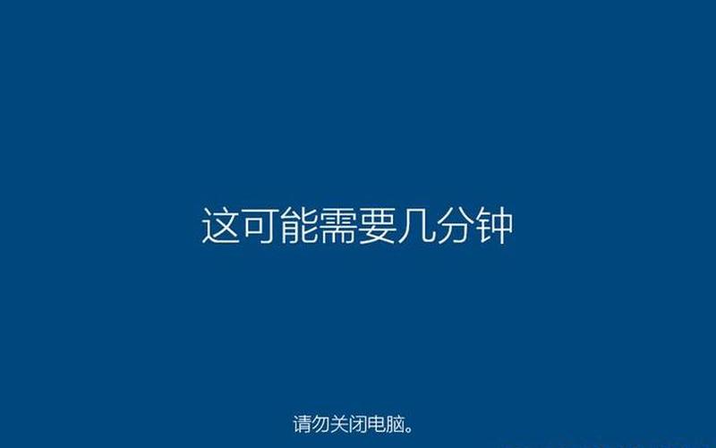 win7下安装win8(win7下安装win8.1怎么没有全新安装)-第1张图片-铖浩科技