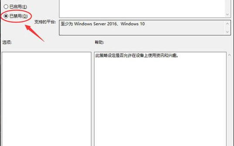 win10任务栏卡死(win10任务栏卡死永久解决办法)-第1张图片-铖浩科技